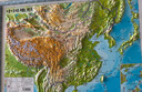 3D凹凸立体中国世界地形图套装8开（赠双面防水撕不烂桌面地图） 实拍图