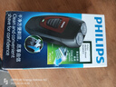 飞利浦（PHILIPS）电动剃须刀经典便携款 自动研磨刮胡刀胡须刀 生日礼物 送男友送老公 国家补贴 实拍图