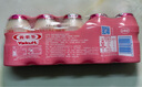 养乐多活菌型乳酸菌富含铁乳饮品蜜桃味低温乳酸菌饮料100ml*5瓶3件起售 实拍图