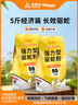 尚烤佳（Suncojia）驱蛇粉 硫磺粉非雄磺粉 户外露营防蛇虫药 长效庭院家用驱蛇药5斤 实拍图