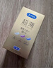 杜蕾斯（durex） 避孕套 安全套 超薄尊享三合一18只 男女用 套套 成人情趣计生 实拍图