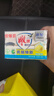 雕牌 增白皂 清新柠檬香 232g*2块 添加增白因子 白衣洁白 彩衣鲜艳 实拍图