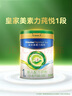 美素佳儿（Friso）皇家莼悦婴儿配方奶粉1段（0-6个月婴儿适用）800克 实拍图