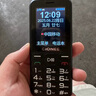 金立（Gionee）老年人手机4G全网通全新款老年机超长待机 大声大字大按键学生按键功能机G510  黑色 实拍图