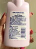 碧柔（Biore）深层净润卸妆乳150ml 卸妆洁面二合一温和清洁 敏感肌适用自营 实拍图