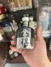 舍得艺术小酒 浓香型白酒 双十一 52度 100mL 1瓶 米兰小酒 实拍图