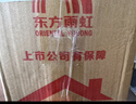 雨虹防水 楼顶屋顶防水补漏材料耐高温防晒 防水涂料屋顶防水 房屋补漏  实拍图