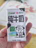 西域春新疆3.8蛋白浓缩纯牛奶125mL*1盒 实拍图