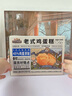 三只松鼠老式鸡蛋糕600g 早餐面包小蛋糕代餐吐司休闲零食整箱糕点点心 实拍图