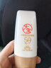 大宝水感多效防晒露50gSPF50+高倍防晒霜防水防汗面部护肤品 实拍图