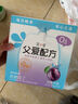 简爱父爱配方 儿童酸奶0%蔗糖原味100g*6袋 无蔗糖宝宝酸奶早餐下午茶 实拍图
