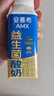 伊利安慕希AMX利乐冠旋盖装益生菌酸奶200g*10盒 礼盒装 实拍图