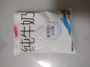 三元小白袋纯牛奶百利包透明袋全脂牛奶180mL*12袋/箱 实拍图