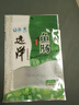 远洋 大连特产休闲零食宝宝营养即食零食 鱼肉肠5根装250g/袋 实拍图