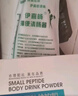 全灌清有机咖啡灌肠套装家用排便灌肠器肠排葛森免煮免过滤 灌肠有机咖啡粉（含工具） 实拍图