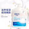 欧贝斯（obeis）牛奶润肤沐浴露男女温和沐浴乳2kg滋养柔滑 牛奶香型沐浴液 实拍图