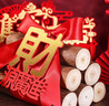 欧妮姿乔迁新居必备入宅搬家礼品乔迁之喜装饰用品布置柴火摆件6根装 实拍图