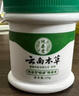 纯春堂云南本草 脚痒脚气喷剂膏脚脱皮臭气味水泡脚清爽草本抑菌膏25g 实拍图