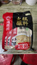 海底捞火锅底料 鲜香清汤火锅底料110g*3袋  3~5人份骨汤鲜香 一料多用 实拍图
