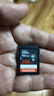 闪迪（SanDisk）256GB SD相机内存卡 C10 拍摄全高清视频 微单/单反数码相机存储卡 坚固耐用 超高性价比 实拍图