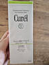 珂润（Curel）控油保湿洁颜泡沫150ml 氨基酸洗面奶 户外出游 轻松控油 实拍图