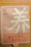 忆江南睡眠茶酸枣仁百合茯苓礼盒 养生滋补泡水喝失送端午父母长辈礼物 实拍图