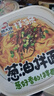 顾大嫂 炸酱面葱油拌面红油面 6桶810g 非油炸休闲零食儿童早餐泡面整箱 实拍图