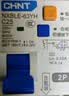 正泰（CHNT）NXBLE-63YH紧凑款家用小型断路器漏电保护断路器 漏保空气开关 三相电漏保 2P 40A漏电保护开关 实拍图