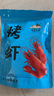 海石兄弟即食虾干烤虾干虾仁干海产干货零食干海鲜特产 大九节虾干1000g 实拍图