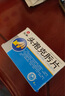 [仁和] 头孢克肟片0.1g*8片/盒 实拍图