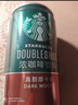 星巴克（Starbucks） 星冰乐饮料瓶装即饮咖啡便携夏日畅饮提神醒脑熬夜送礼年货礼盒 摩卡味281ml*6瓶 实拍图