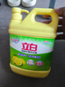 立白柠檬洗洁精1kg桶果蔬清洗快速去油洗A类食品用洗涤剂洗碗液洗涤灵 实拍图
