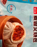 广州酒家利口福 酥皮山楂叉烧包450g 9个 早餐包子 微波速食 快手早餐 半成品 实拍图