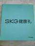 skg颈椎+腰部按摩器 双G7豪华礼盒热敷脉冲物理震动肩颈部脖子腰椎按摩仪 送男女友生老师毕业日礼物 实拍图