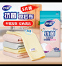 妙洁抗菌抹布 洗碗布擦手巾厨房吸水去油清洁桌子家用神器 5片装 实拍图