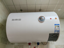万和（Vanward）【T2】40升电热水器2000W双盾防护家用储水式速热省电大水量专利防电墙 国家补贴15% 实拍图