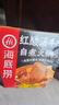 海底捞自热火锅 方便速食免煮春游野餐零食红酸汤牛肉自煮火锅412g 实拍图