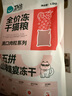 卫仕猫用A2亲和配方羊奶粉200g小猫宠物新生猫羊奶粉营养速补帮助成长宠物营养品猫咪羊奶粉 实拍图