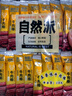 自然派鹏城味道礼盒766g/件大湾区手信伴手礼送礼零食大礼包新人零食 实拍图