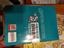 十万个为什么儿童科普中国少年儿童百科全书(全10册)儿童读物7-10-14岁启蒙科普假期阅读课外书中小学生课外读物书籍超大开本加厚纸张彩绘注音青少年书籍 实拍图