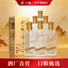 金六福 臻品鉴藏 53度 500ml*6 整箱装 清香型白酒【自饮送礼】 实拍图