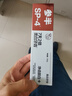 参半华晨宇同款 美白牙膏 亮白去黄牙烟渍益生菌口腔去渍清新口气360g 实拍图