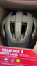 SPECIALIZED闪电 CHAMONIX 3 MIPS 休闲通勤山地公路自行车骑行头盔男女 灰褐色 L 实拍图