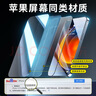 倍思适用苹果12ProMax钢化膜iPhone12promax手机膜超瓷晶防尘防摔抗指纹超薄全屏全覆盖无尘仓2片装 实拍图