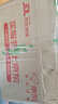鲁花自然香料酒 418ml 黄酒酿造【零添加防腐剂】炖鸡炖肉炒菜调味品 实拍图