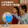 得力（deli）AR地球仪大号20cm摆件智能语音讲解初高中小学生7-14岁男女孩儿童礼物生日创意3d立体伴手礼礼品 实拍图