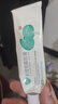 芙宁 积雪苷霜软膏30g/盒 含2.75%积雪草总苷3盒装  实拍图