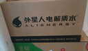 外星人电解质水 500mL*20瓶 荔枝海盐*6+白桃*6+青柠*8 整箱装 京东专供 实拍图