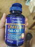 普丽普莱（Puritan's Pride）深海鱼油1400mg90粒*3浓缩omega-3EPA和DHA 美国进口 实拍图