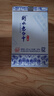 衡水老白干青花手酿 老白干香型白酒 62度 500ml单瓶装 口粮白酒送礼 实拍图
